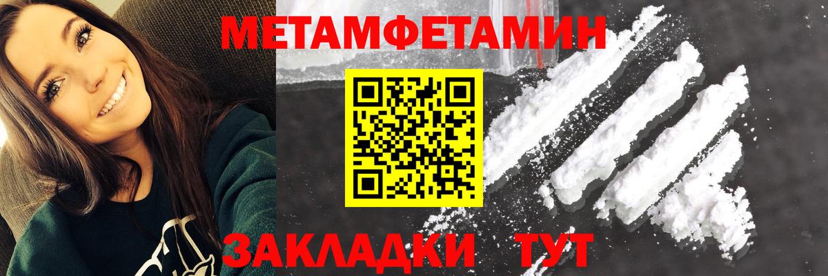 АМФ Розовый Трёхгорный