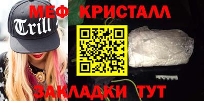 трава Пушкино