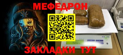 каннабис Пугачёв