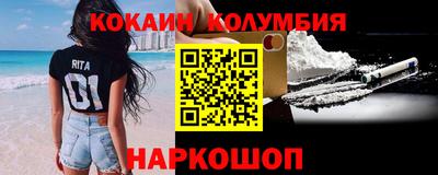 каннабис Пугачёв