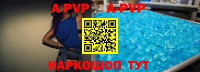 трава Пушкино