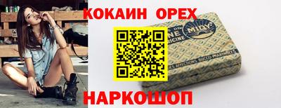 трава Пушкино