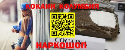 трава Пушкино