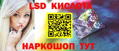 трава Пушкино