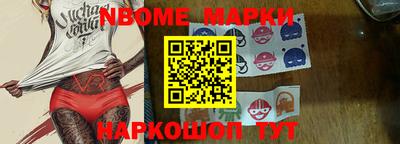 трава Пушкино