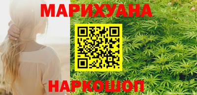 каннабис Пугачёв