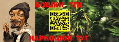 каннабис Пугачёв