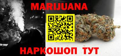 трава Пушкино