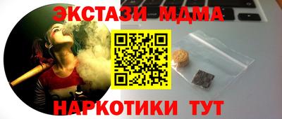 каннабис Пугачёв