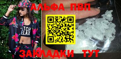 каннабис Пугачёв