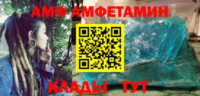 каннабис Пугачёв