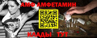 каннабис Пугачёв