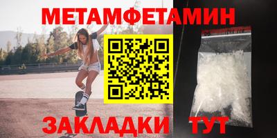 трава Пушкино