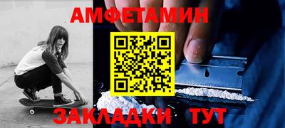каннабис Пугачёв