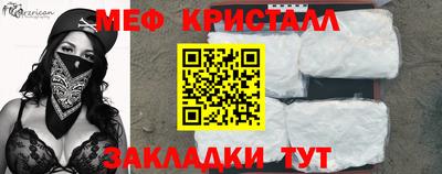 трава Пушкино