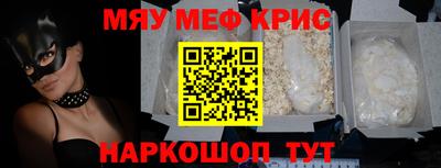 каннабис Пугачёв