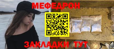 трава Пушкино