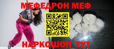 каннабис Пугачёв
