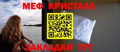 трава Пушкино
