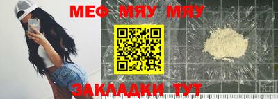 каннабис Пугачёв