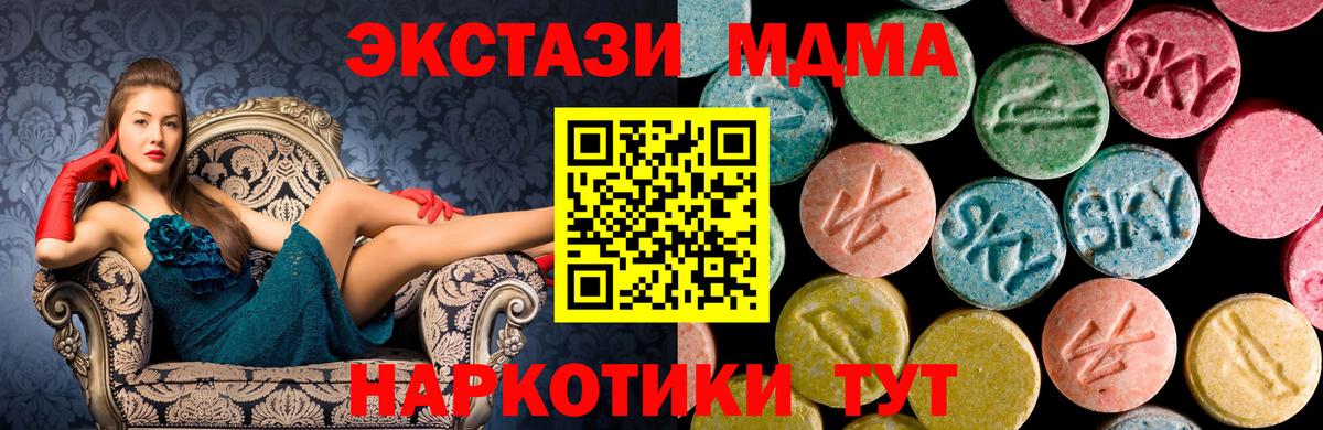 МДМА VHQ Трёхгорный