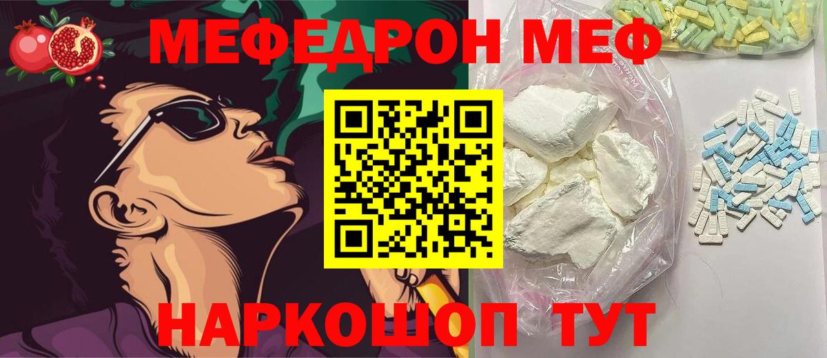 ГАШ Трёхгорный