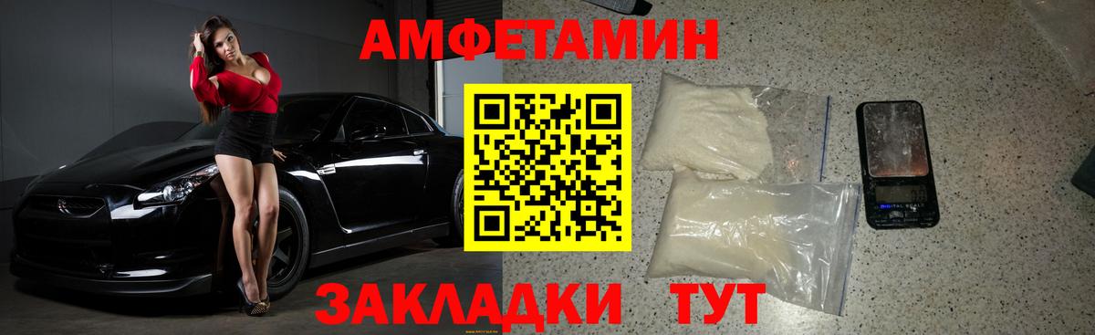 Трёхгорный  Метамфетамин  Вход с VPN  Первитин винт 