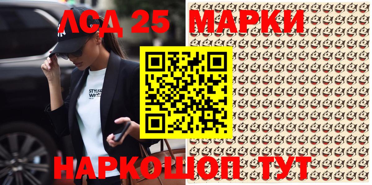 Марки N-bome 1500мкг  Вход с VPN  Трёхгорный 