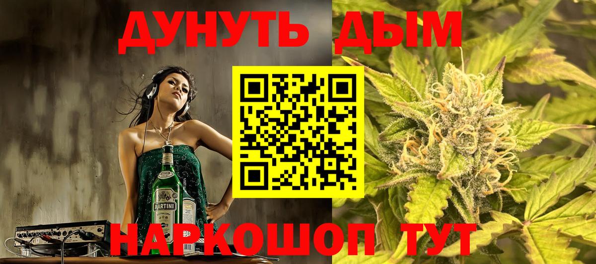 Трёхгорный  Марихуана Ganja  Вход с VPN  Канабис марихуана 